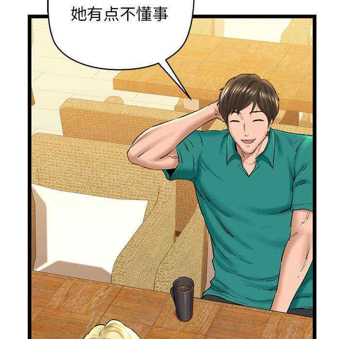 我的拉拉队宝贝/我的拉拉队美眉