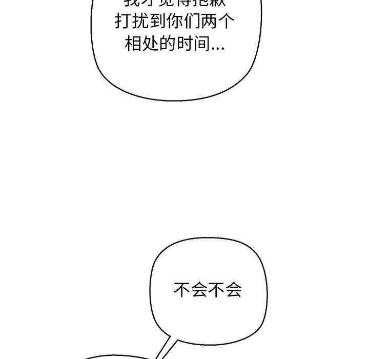 我的拉拉队宝贝/我的拉拉队美眉