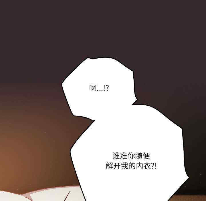 天降美差/天上掉下來的爽缺