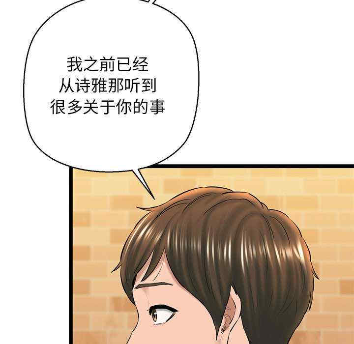 我的拉拉队宝贝/我的拉拉队美眉