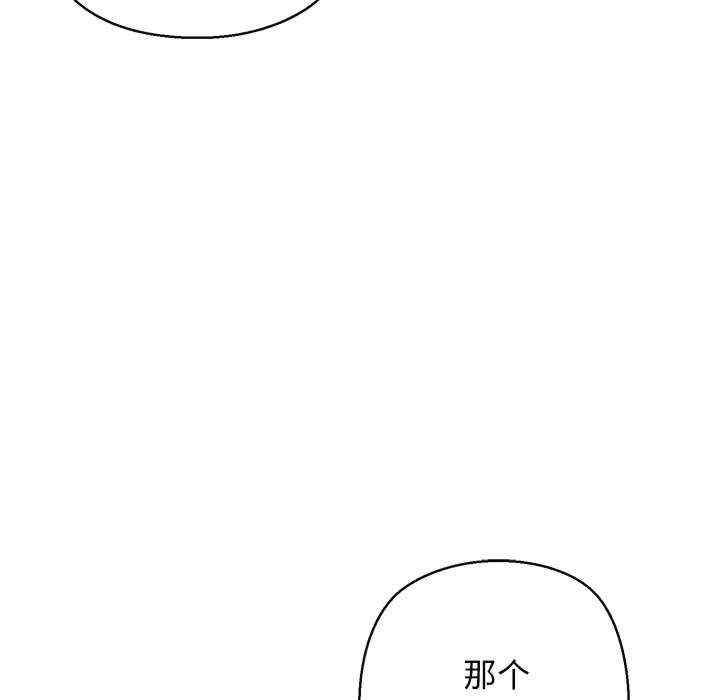 我的拉拉队宝贝/我的拉拉队美眉