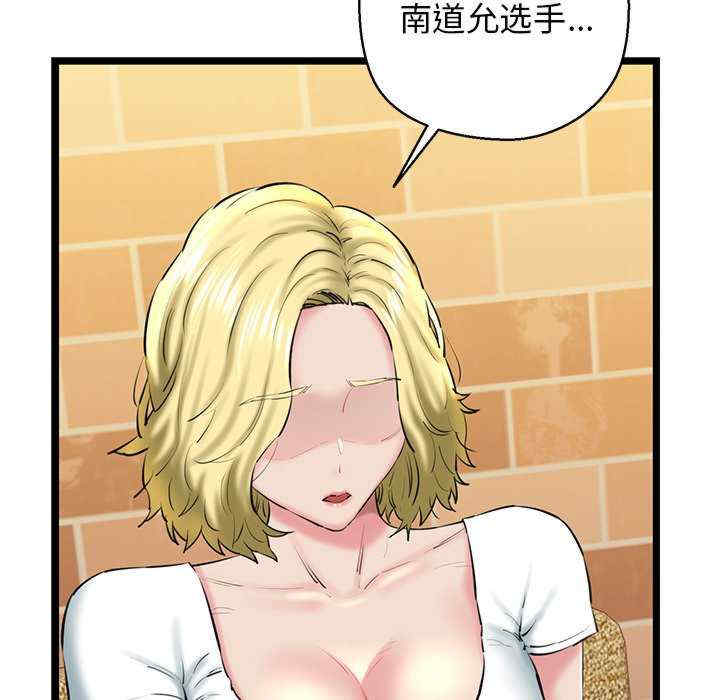 我的拉拉队宝贝/我的拉拉队美眉