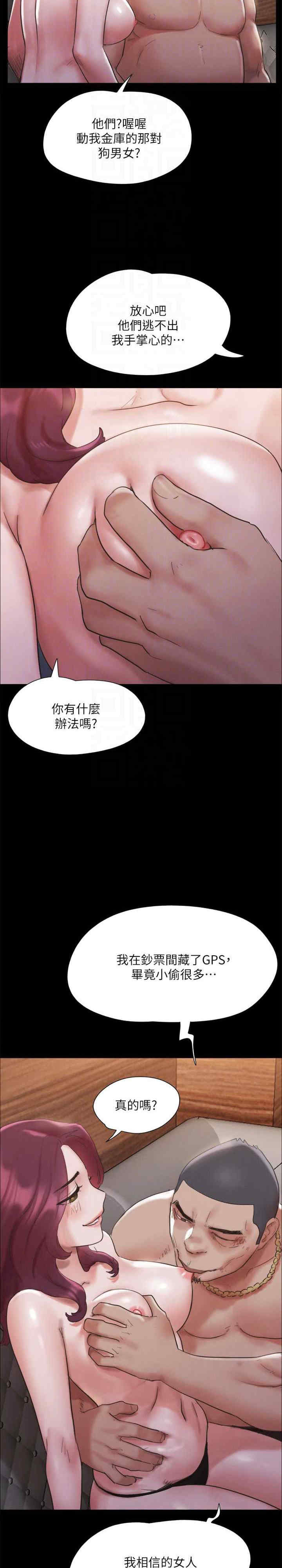 协议换爱(无码版)