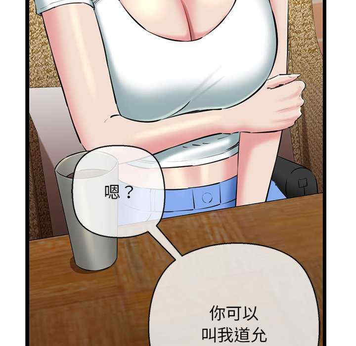 我的拉拉队宝贝/我的拉拉队美眉