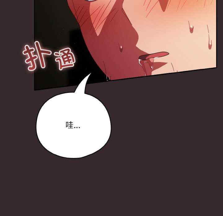 天降美差/天上掉下來的爽缺