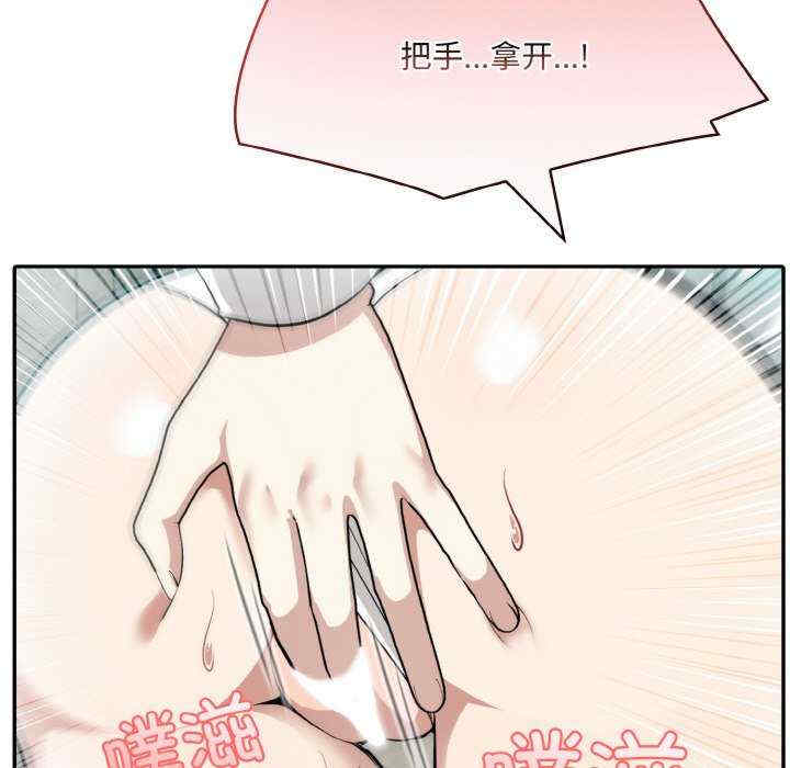 异世界骑士团长