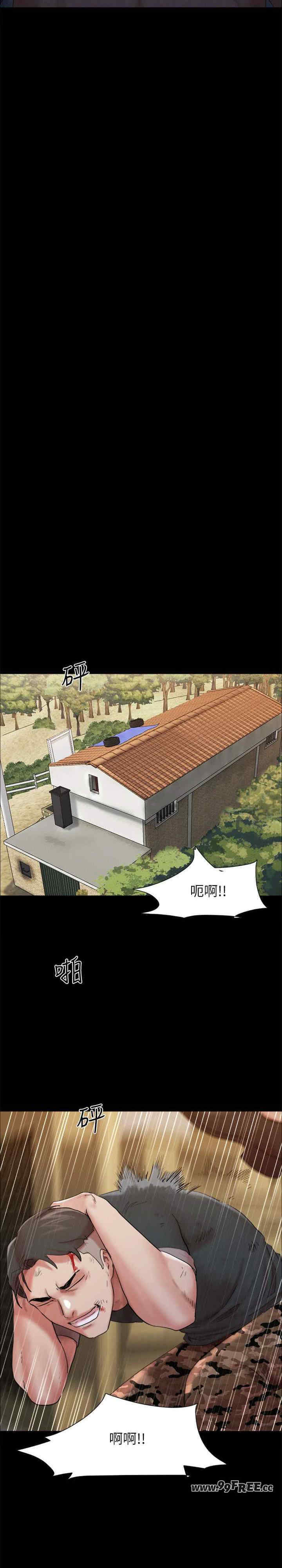 协议换爱(无码版)