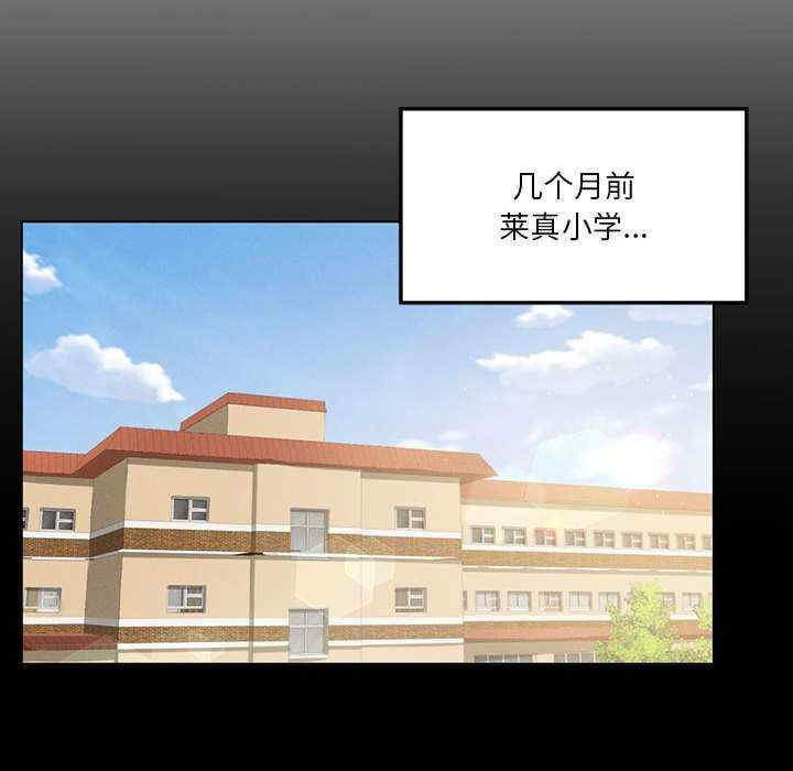 我靠升级逆袭成为大师/我爽爽升级