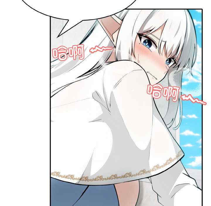 异世界骑士团长