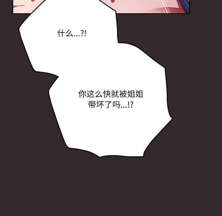 天降美差/天上掉下來的爽缺