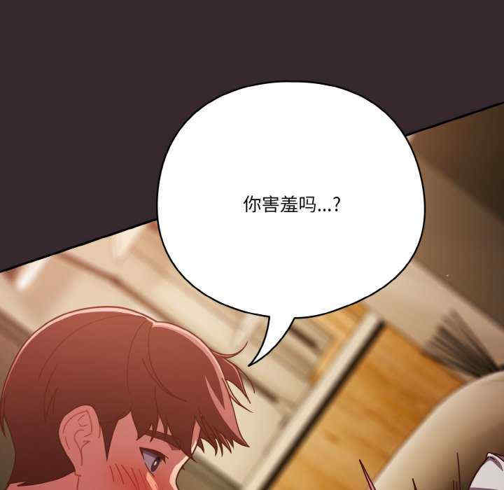 天降美差/天上掉下來的爽缺