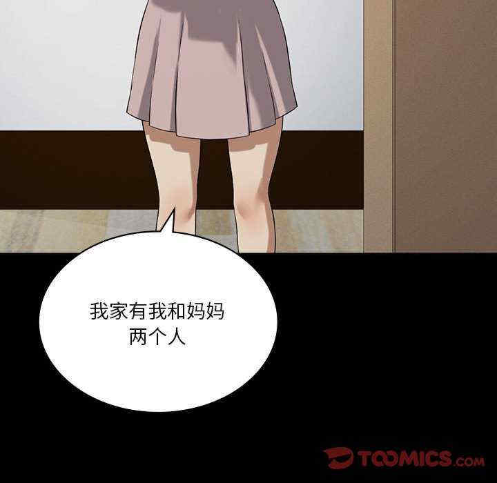 我靠升级逆袭成为大师/我爽爽升级