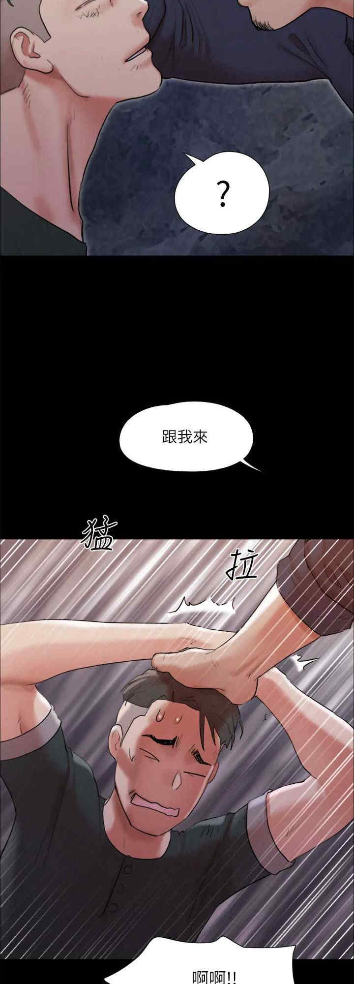 协议换爱(无码版)