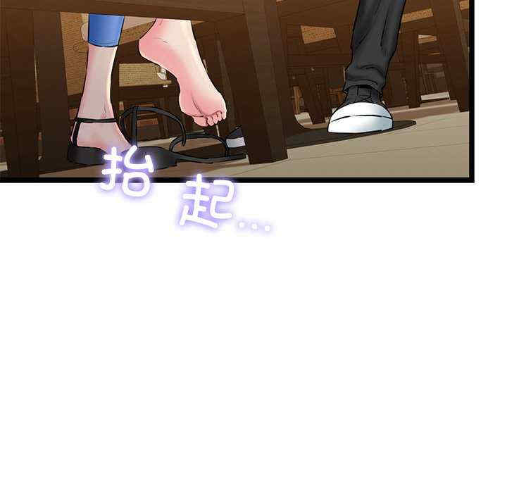 我的拉拉队宝贝/我的拉拉队美眉