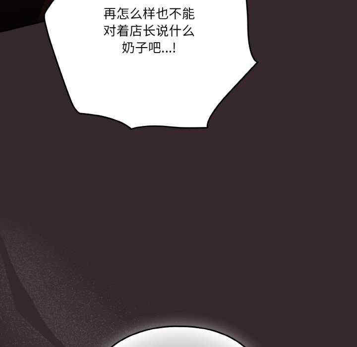 天降美差/天上掉下來的爽缺