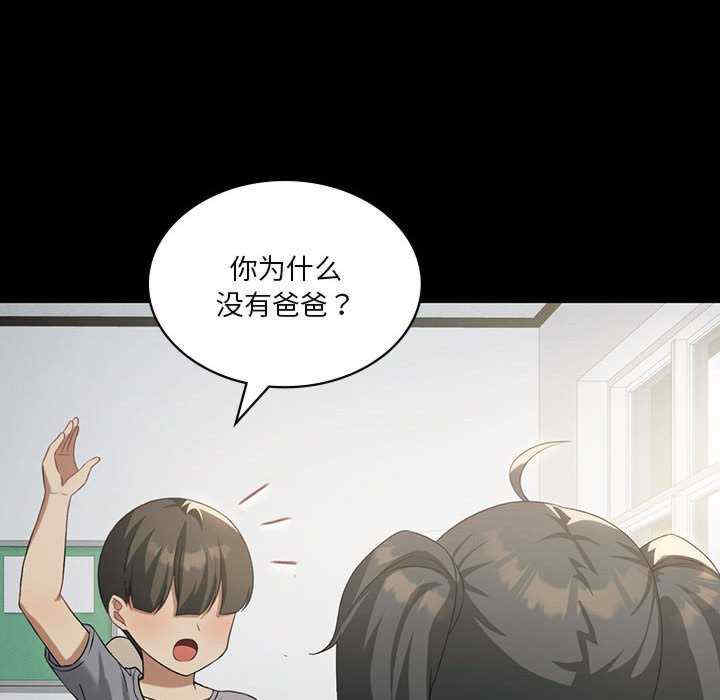 我靠升级逆袭成为大师/我爽爽升级