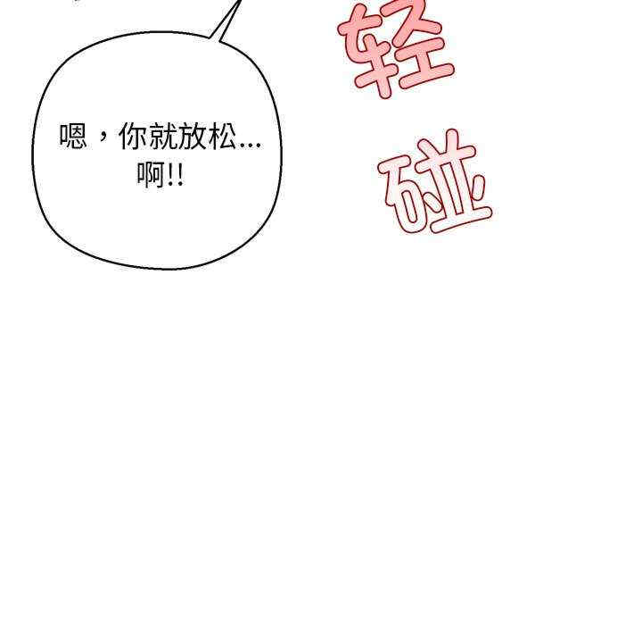 我的拉拉队宝贝/我的拉拉队美眉