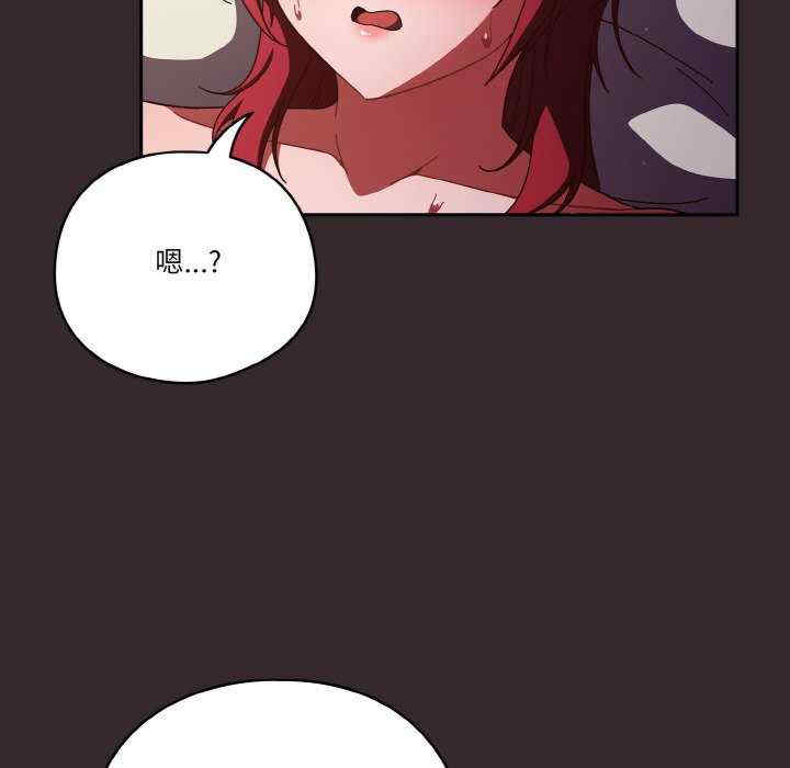 天降美差/天上掉下來的爽缺