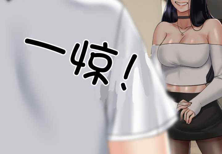 与初恋的意外同居