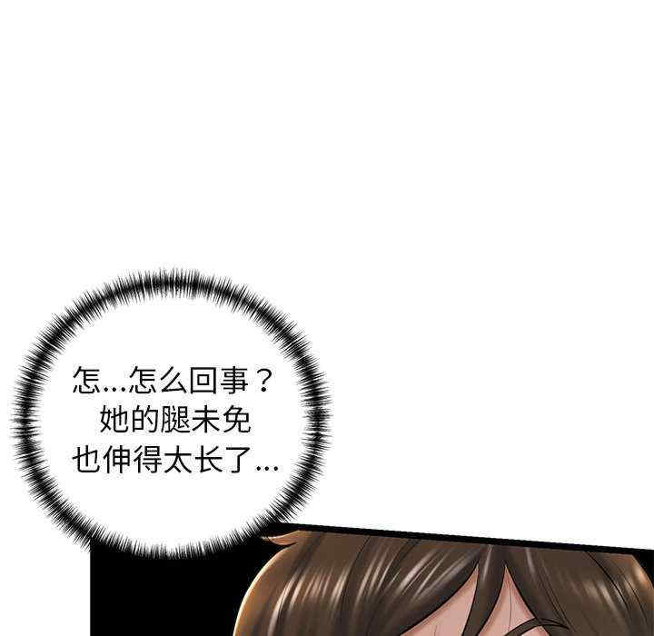 我的拉拉队宝贝/我的拉拉队美眉