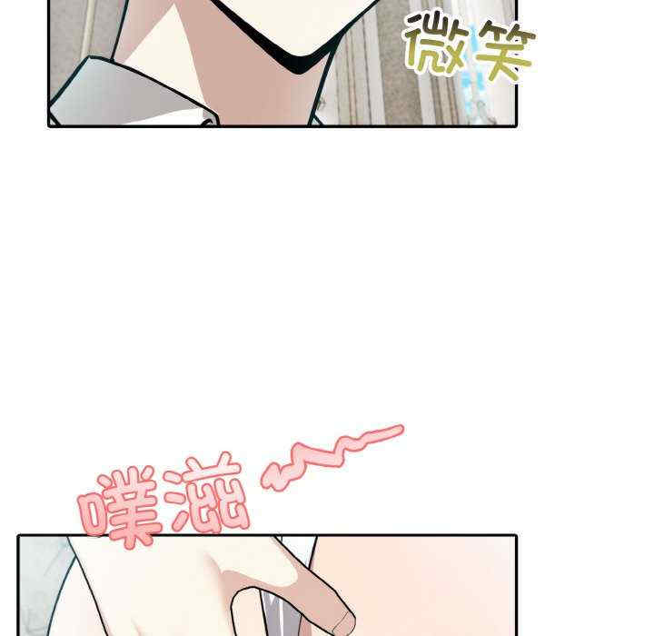 异世界骑士团长