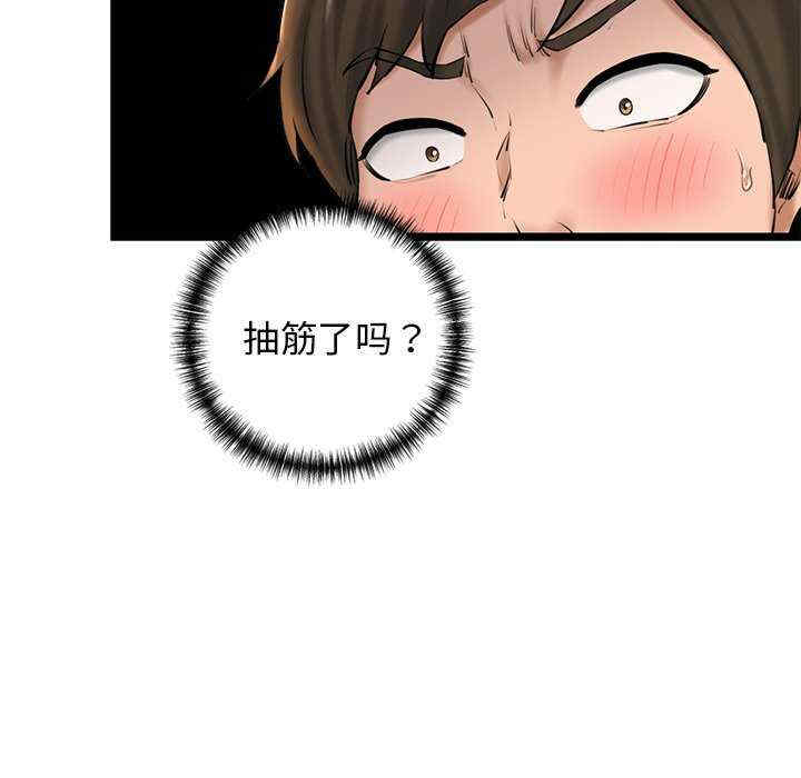 我的拉拉队宝贝/我的拉拉队美眉