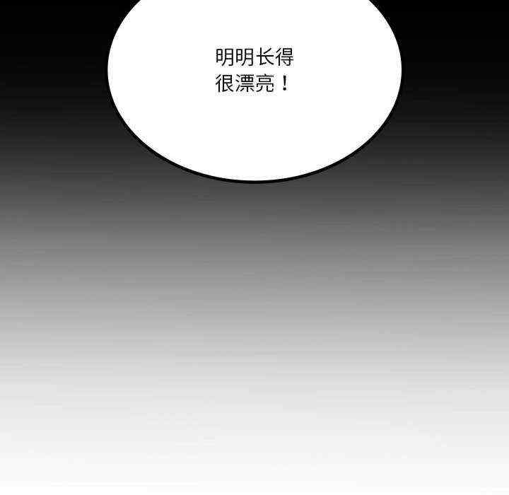 我靠升级逆袭成为大师/我爽爽升级