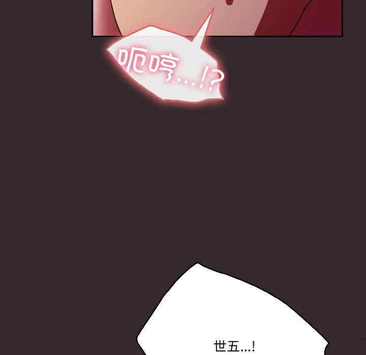 天降美差/天上掉下來的爽缺