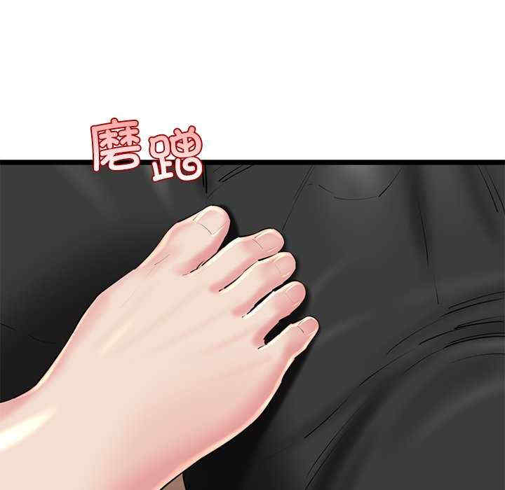 我的拉拉队宝贝/我的拉拉队美眉