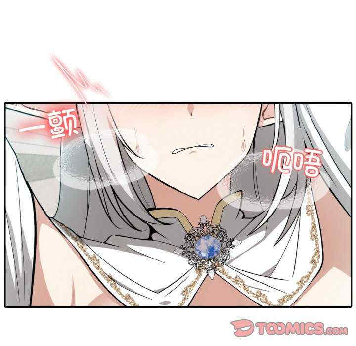 异世界骑士团长