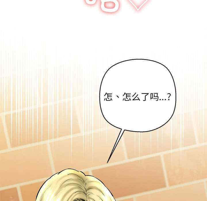 我的拉拉队宝贝/我的拉拉队美眉