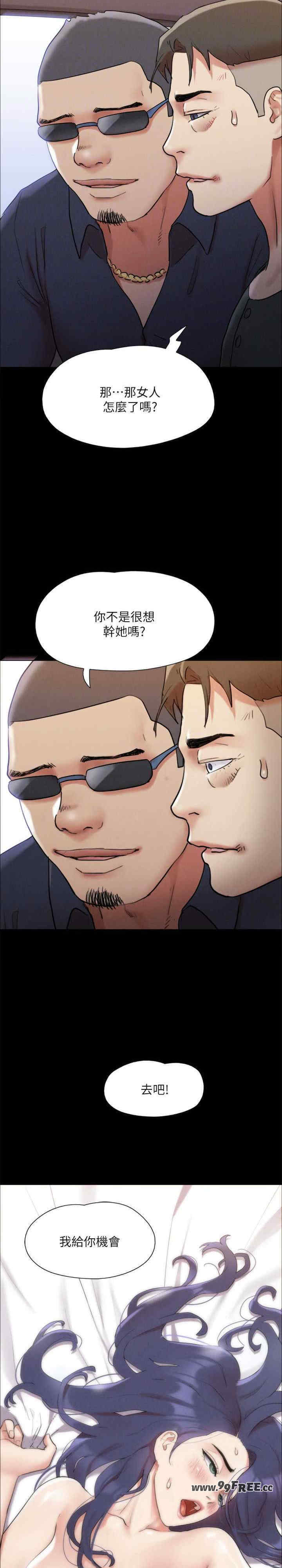 协议换爱(无码版)