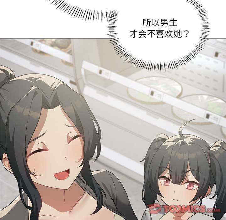 我靠升级逆袭成为大师/我爽爽升级