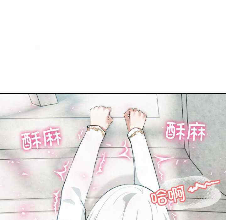 异世界骑士团长