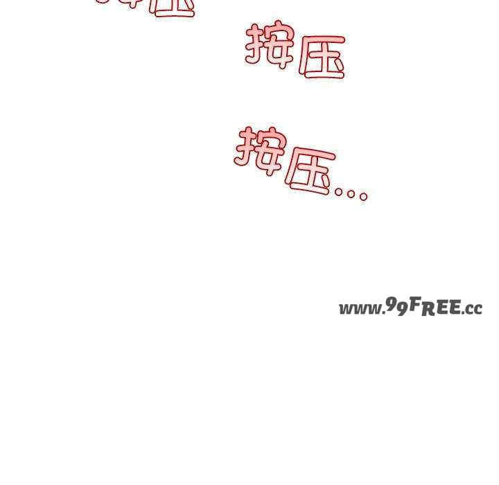 我的拉拉队宝贝/我的拉拉队美眉