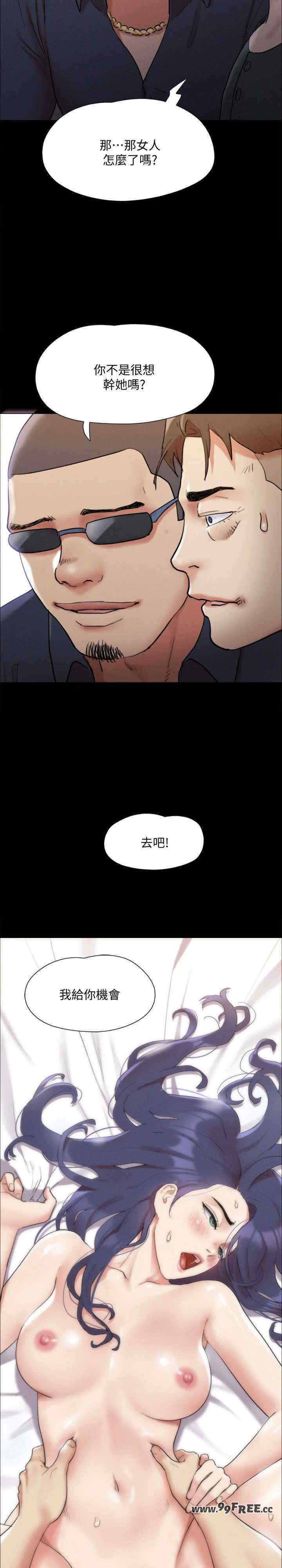 协议换爱(无码版)