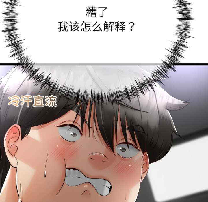 与初恋的意外同居