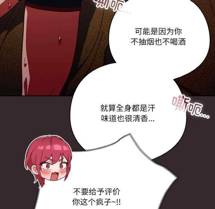 天降美差/天上掉下來的爽缺