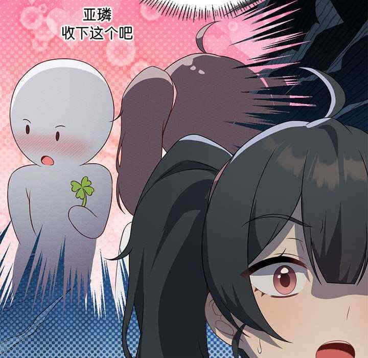 我靠升级逆袭成为大师/我爽爽升级