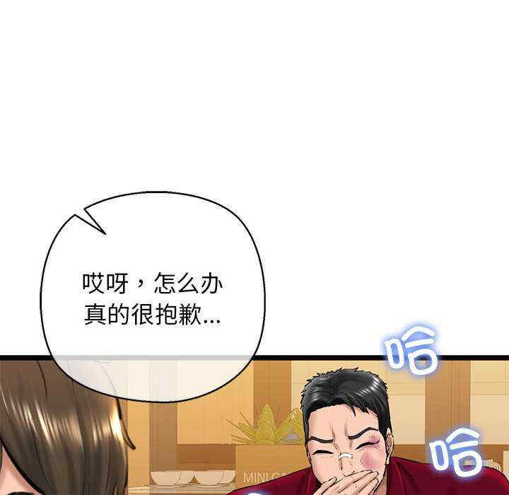 我的拉拉队宝贝/我的拉拉队美眉