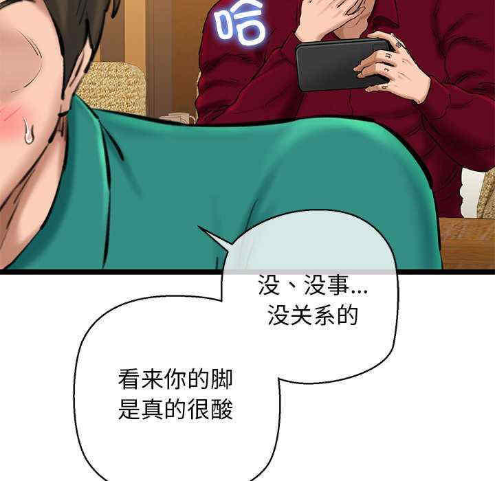 我的拉拉队宝贝/我的拉拉队美眉