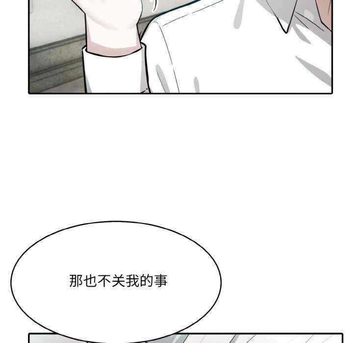 异世界骑士团长