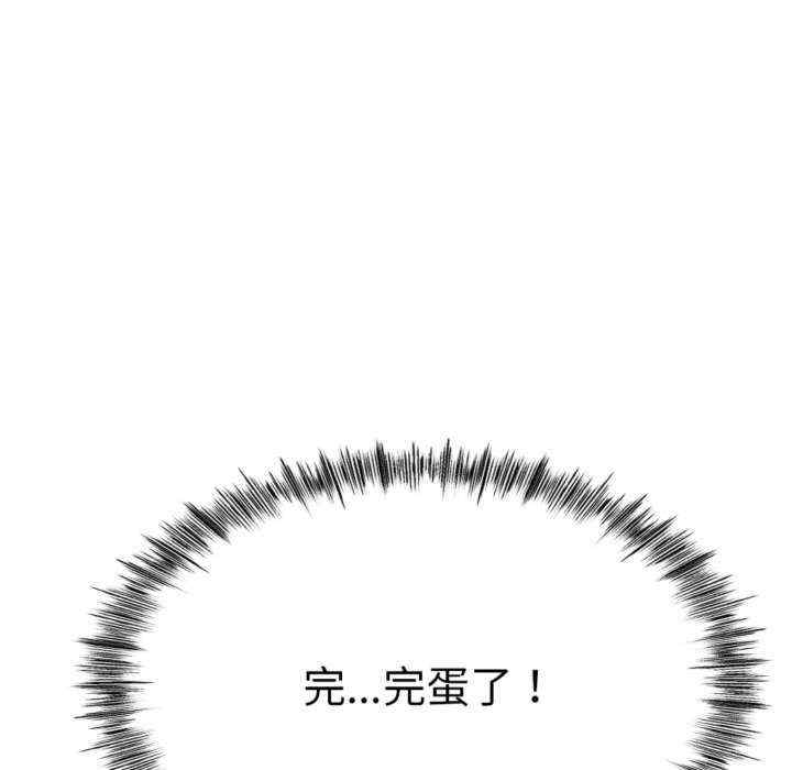 与初恋的意外同居