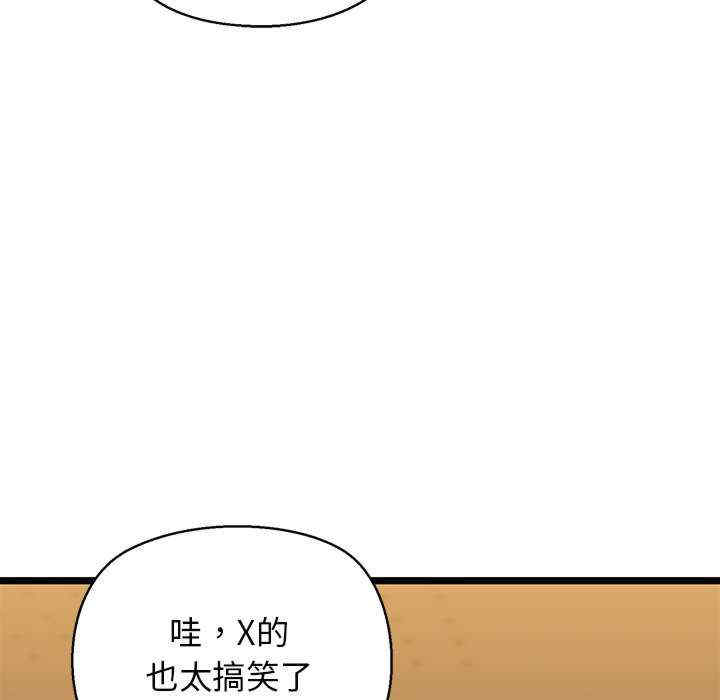 我的拉拉队宝贝/我的拉拉队美眉