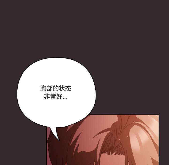 天降美差/天上掉下來的爽缺