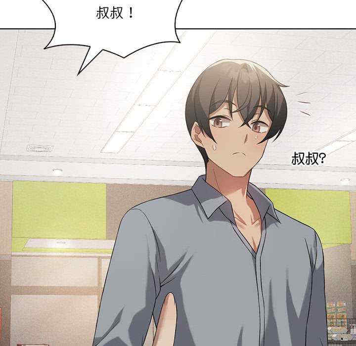 我靠升级逆袭成为大师/我爽爽升级