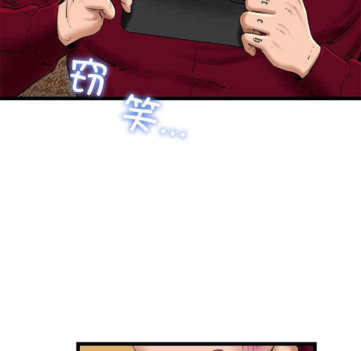 我的拉拉队宝贝/我的拉拉队美眉