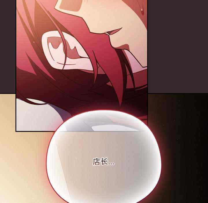 天降美差/天上掉下來的爽缺