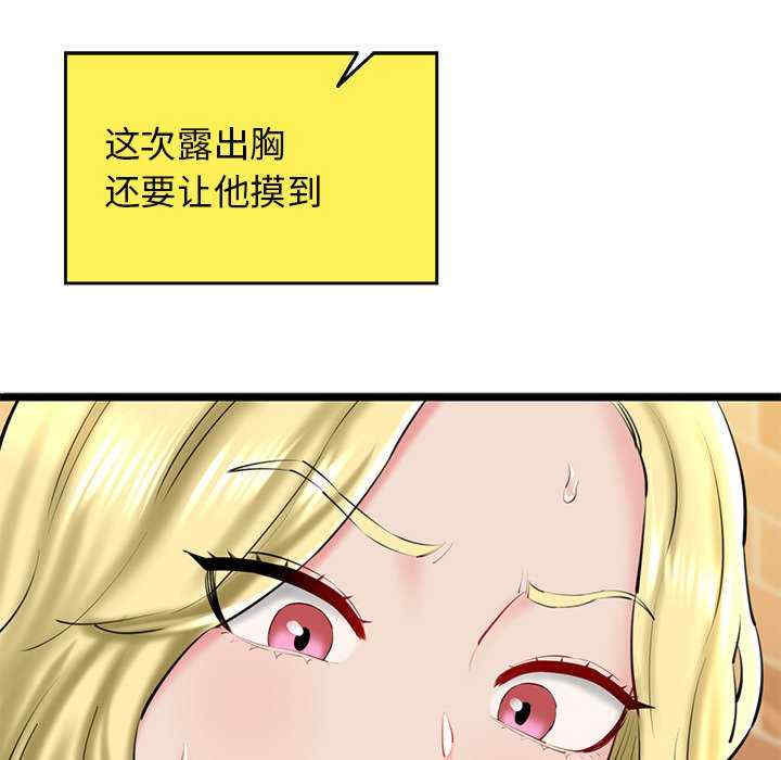 我的拉拉队宝贝/我的拉拉队美眉