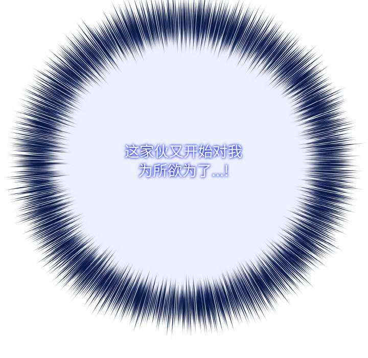 异世界骑士团长